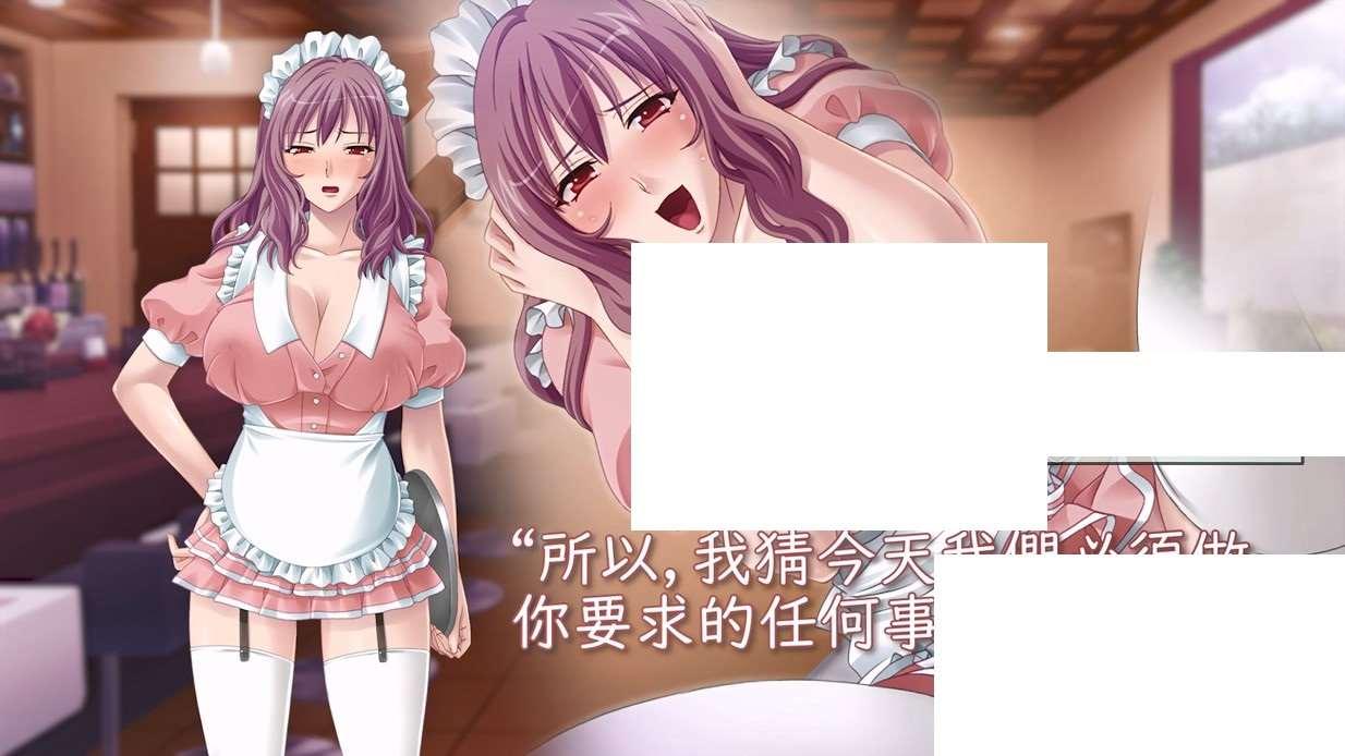 图片[4]-[欧美] 【拔作ADV/中文/全CV】女仆人齐后宫主题咖啡厅 STEAM官方中文版+存档【新作/700M】