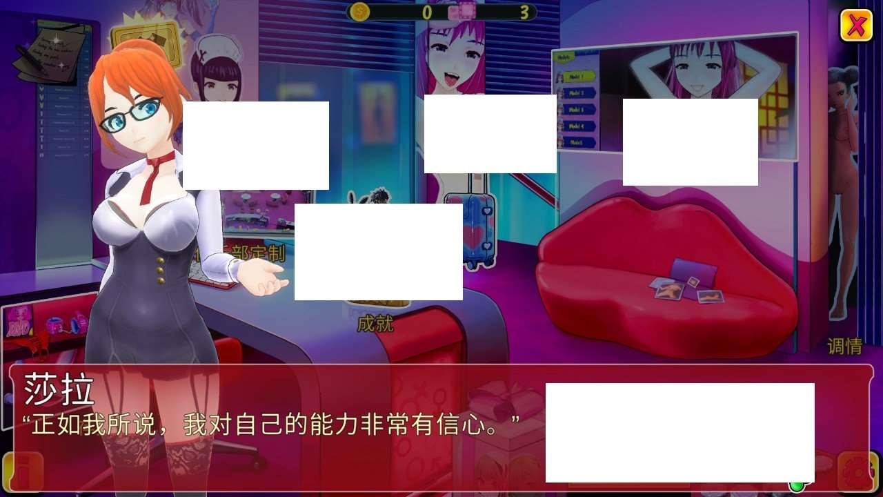 图片[3]-[欧美] 【互动经营SLG/中文/全动态】无尽俱乐部：爱情、 STEAM官方中文步冰版【新作/1.2G】
