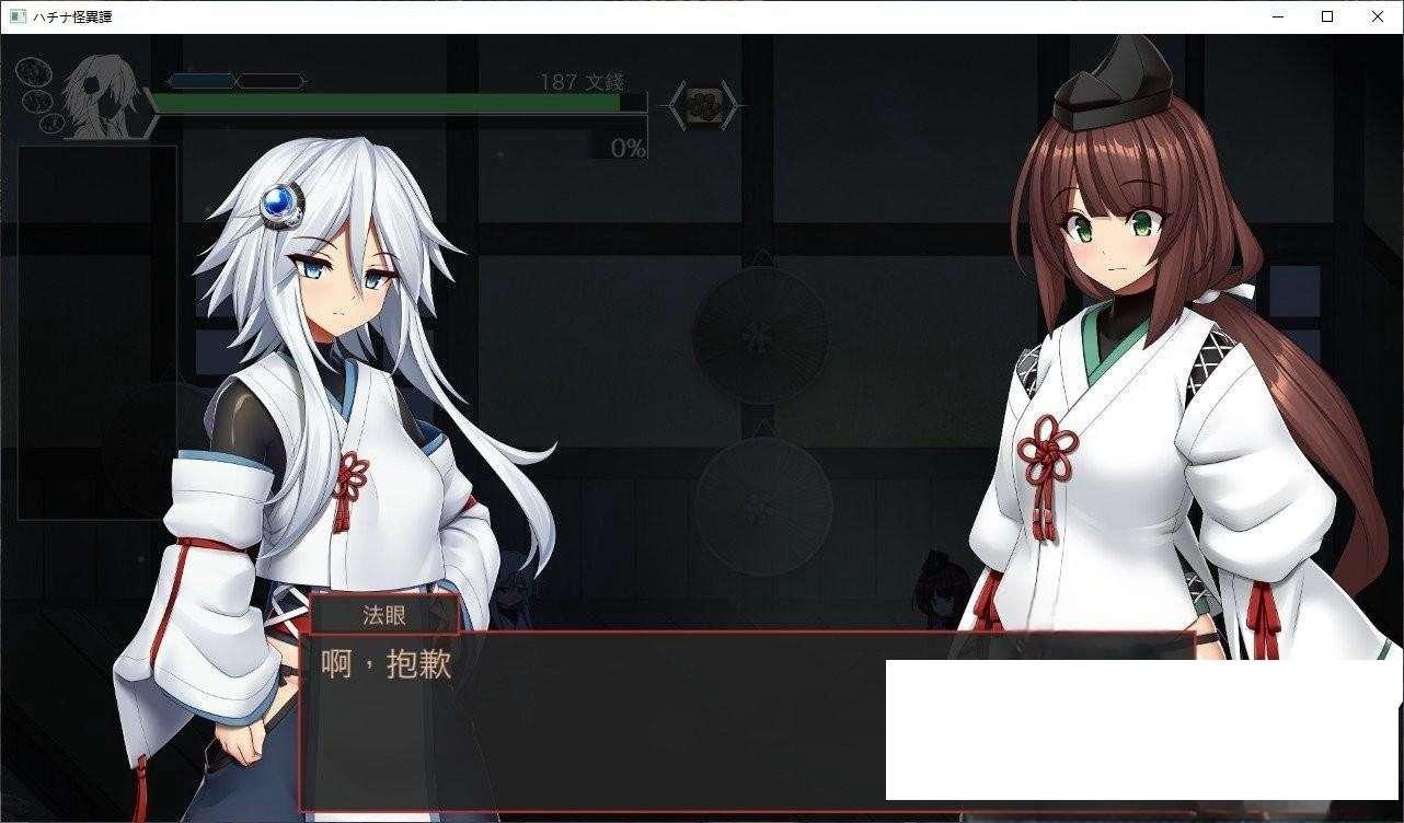 图片[3]-[日系] 【爆款ACT/中文/全动态】哈奇娜怪异谭V1.4 官方中文正式版+自带存档+攻略【新作/2G】