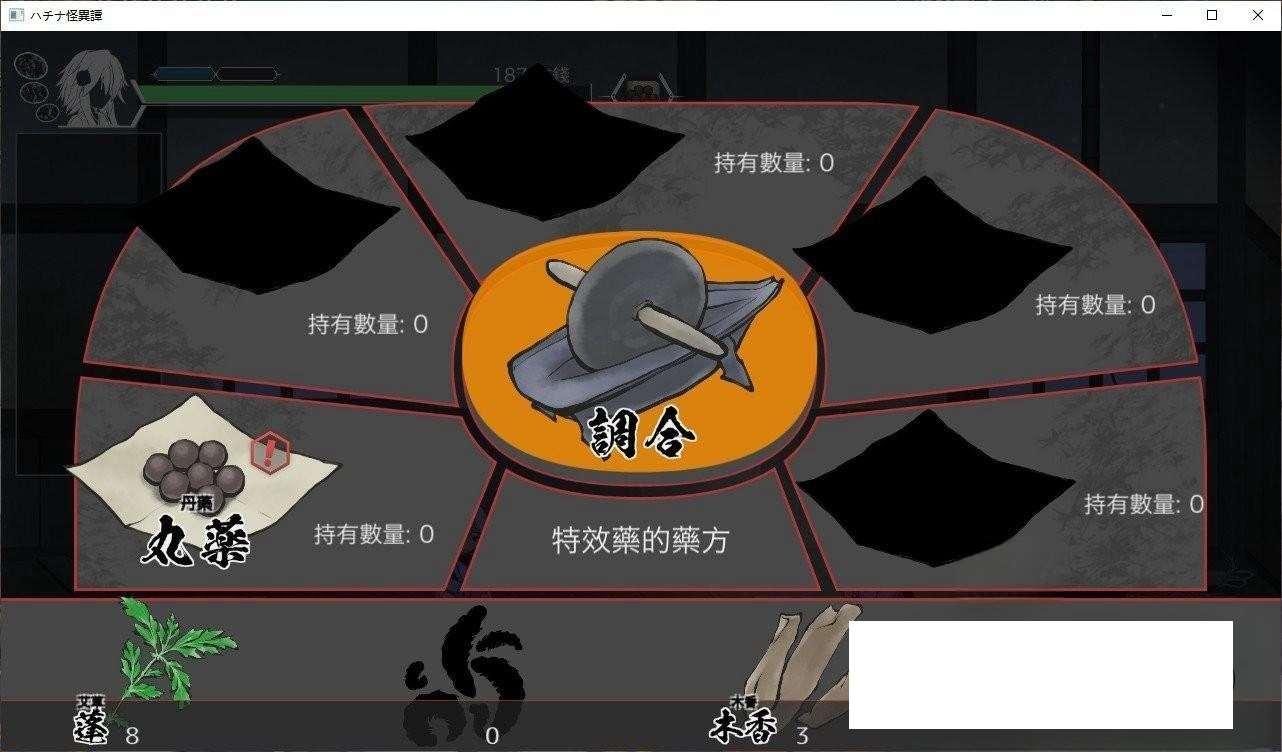 图片[4]-[日系] 【爆款ACT/中文/全动态】哈奇娜怪异谭V1.4 官方中文正式版+自带存档+攻略【新作/2G】