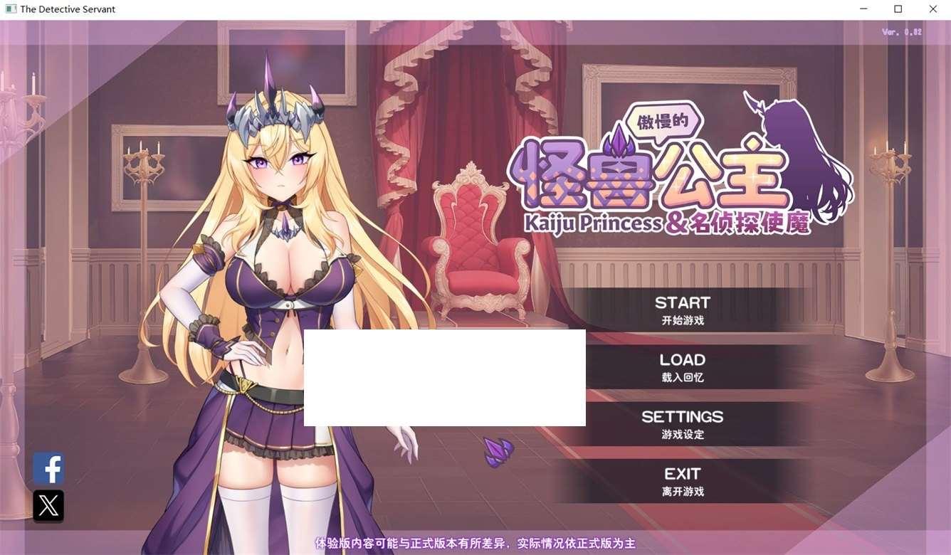[日系] 【养成互动SLG/中文/动态】傲慢的怪寿公主与名侦探使魔 V0.82官方中文步冰版【新作/1.7G】-小树基地