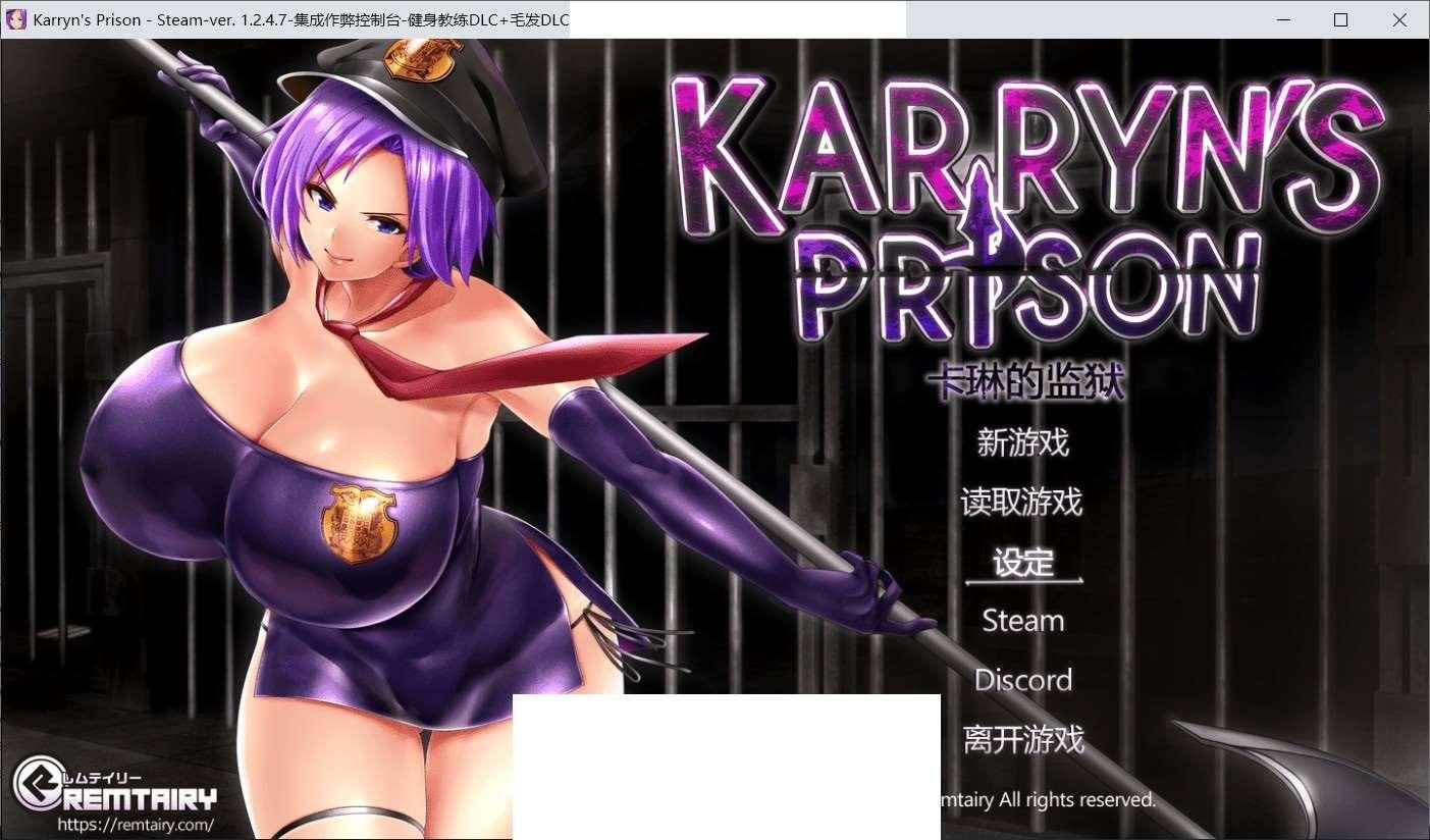 [日系] 【爆款RPG/汉化】卡琳·监狱长 V1.2.7.9FULL健身房全DLC 官方中文步冰作必版【更新/1.9G】-小树基地