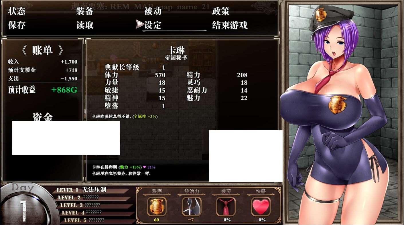 图片[3]-[日系] 【爆款RPG/汉化】卡琳·监狱长 V1.2.7.9FULL健身房全DLC 官方中文步冰作必版【更新/1.9G】