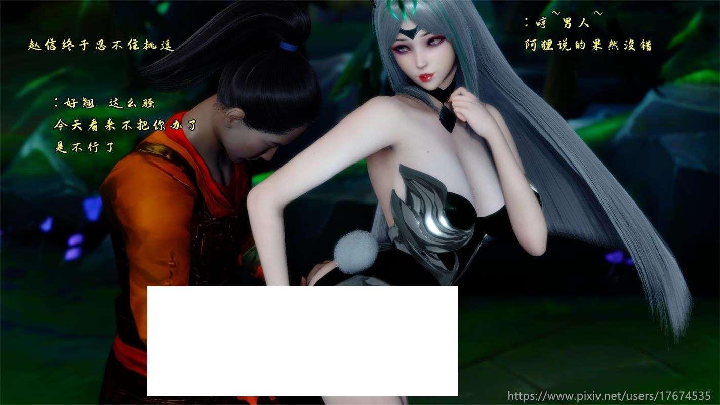 图片[2]-[3D漫画] 【3D全彩/无修】英雄联盟-大鸽子刀妹的上路特别routi优势+秘书的姓工作 (完)【111M】