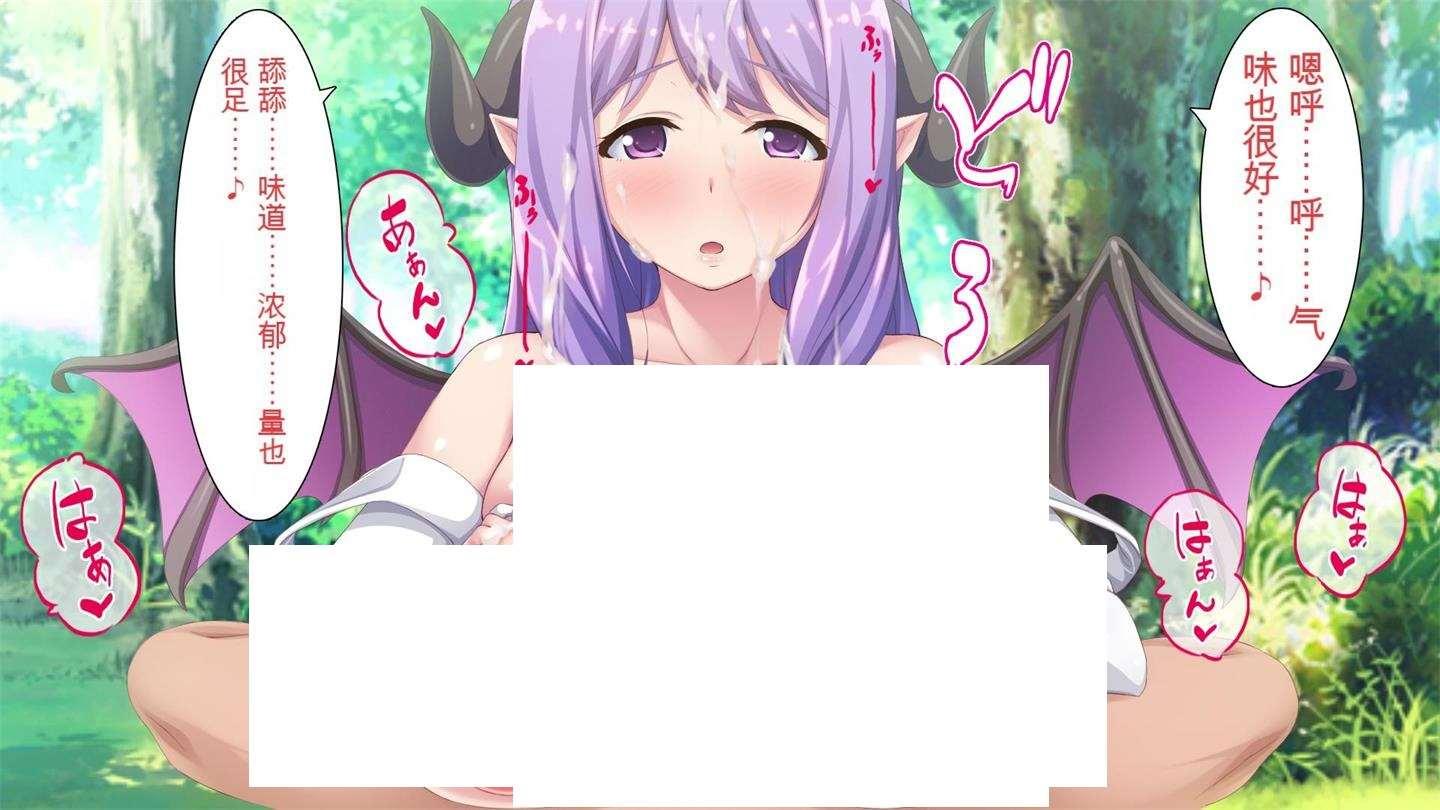 图片[2]-[2D漫画] 【2D全彩】勇者去魔王路上被森林里的女魅魔们逆推乘骑榨精 (完/大后宫)【112M】