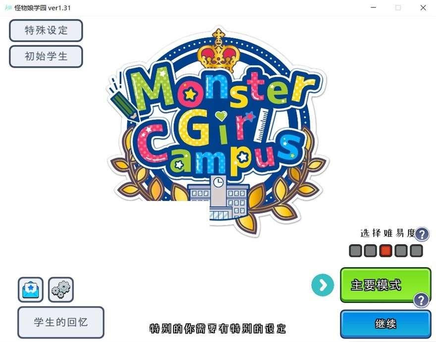 [日系] 【模拟经营SLG/中文/全动态】怪物娘学园 DL官方中文版+附带音声CV作品【新作/6G】-小树基地