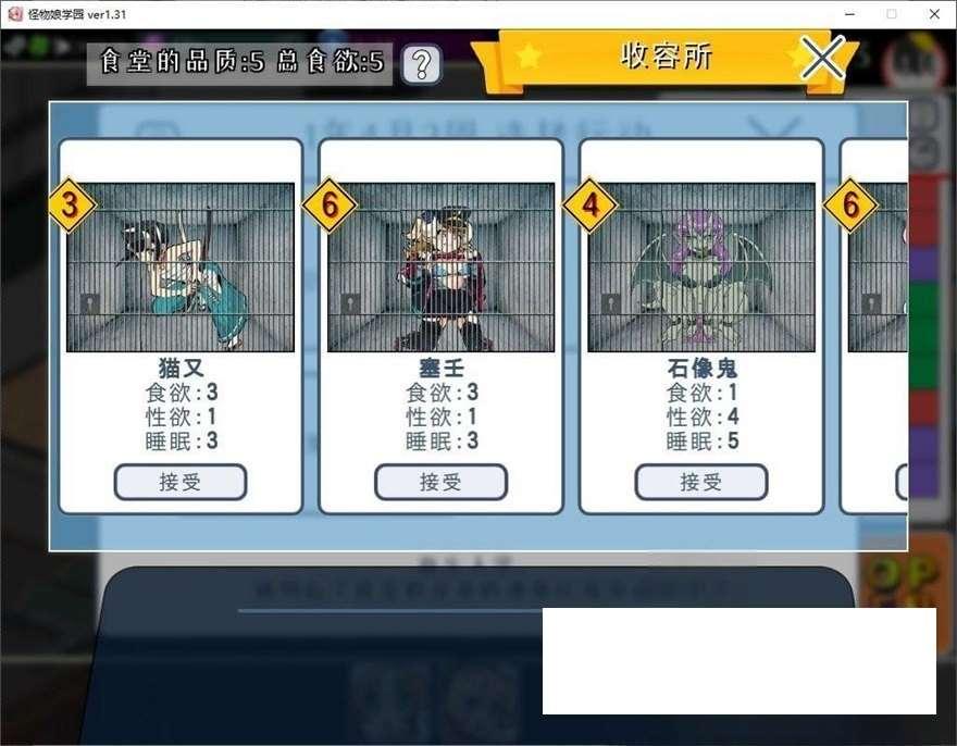图片[2]-[日系] 【模拟经营SLG/中文/全动态】怪物娘学园 DL官方中文版+附带音声CV作品【新作/6G】