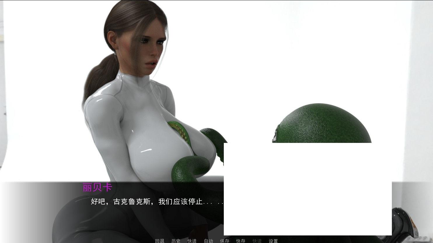 图片[4]-[欧美] ✡【欧美SLG/沙盒/汉化/动态CG】触手：Tentacular R4 精翻完结汉化版【佳作/PC+安卓/5.3G】[Tentacular]