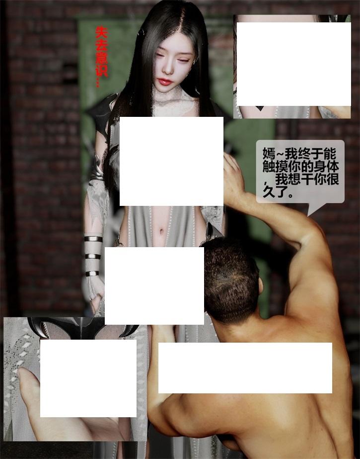 [3D漫画] 【3D全彩/无修】虚拟幻想-篡改常识隔壁人齐和她初中女儿成为自己母 01-03【107M】-小树基地