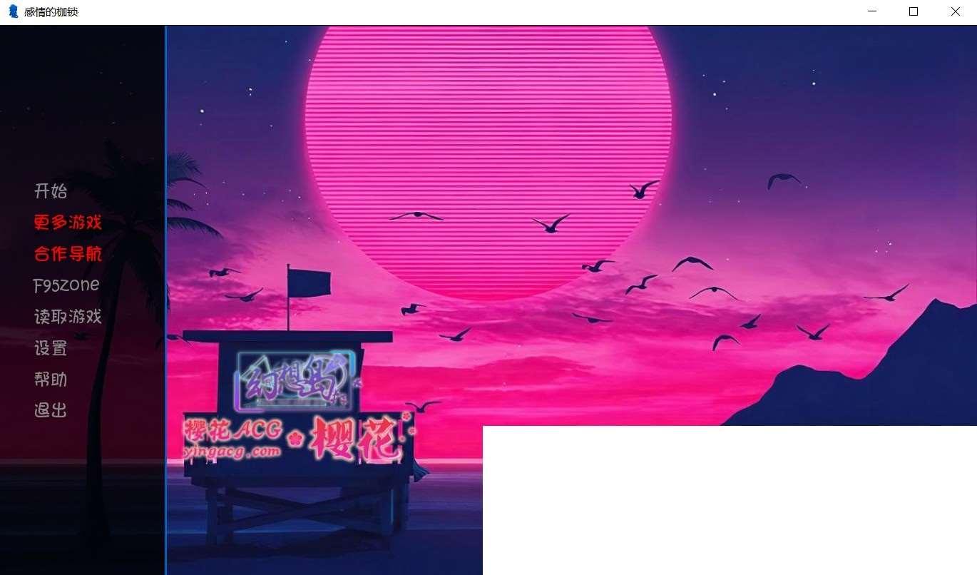 [欧美] ✡【欧美SLG/汉化/动态CG】感情的枷锁：TSOAeng 精翻汉化完结版【真人/PC+安卓/1.4G】-小树基地