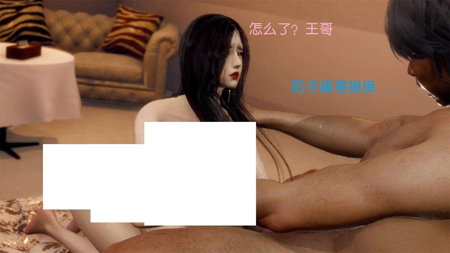 图片[2]-[3D漫画] 【3D全彩/无修】裸贷-程巧恩-高冷校花通过身体偿还利息 (完/反差婊/堕落)【142M】
