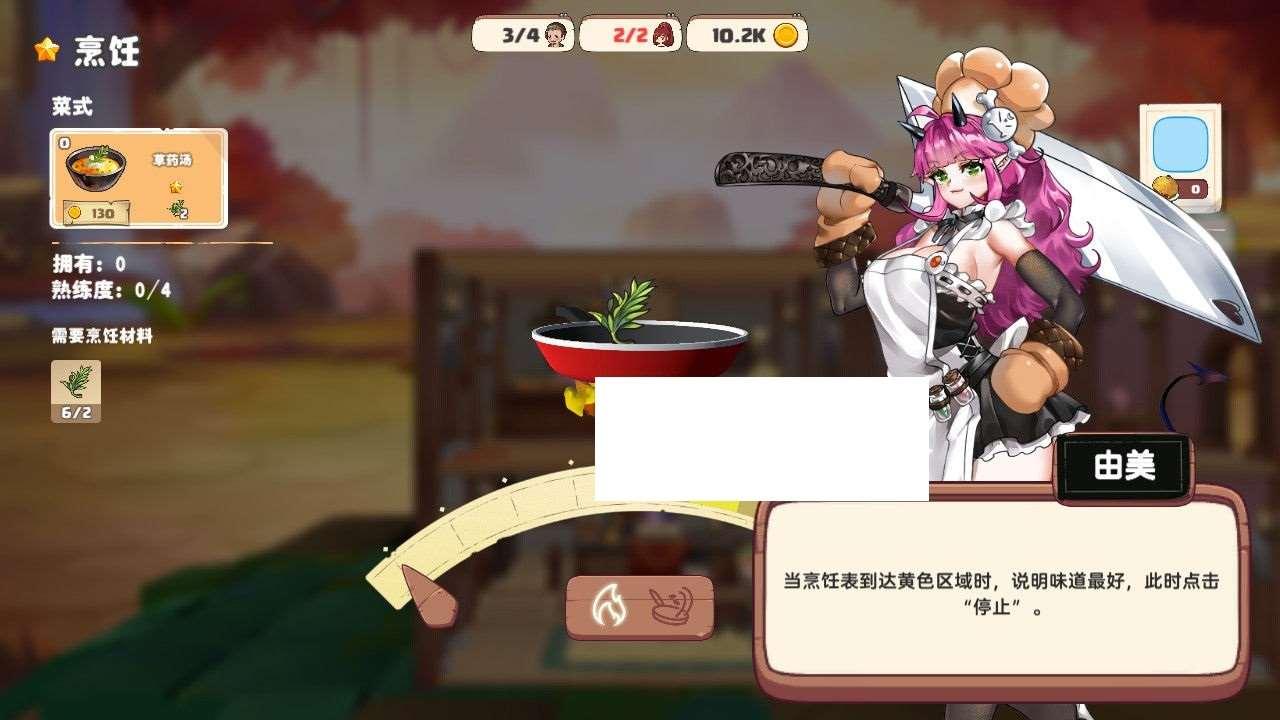 图片[3]-[日系] 【经营SLG/中文/全动态】异世界爱情酒馆 Ver1.3.0e 官方中文步冰版+全DLC【大更新/3G】
