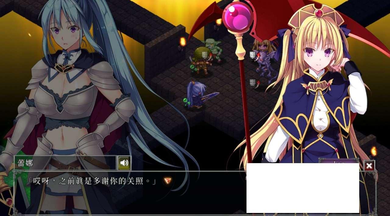 图片[3]-[日系] 【策略SLG/中文/全动态】地下城军团-献予魔王的少女们 V1.32官方中文步冰版【新作/1.4G】