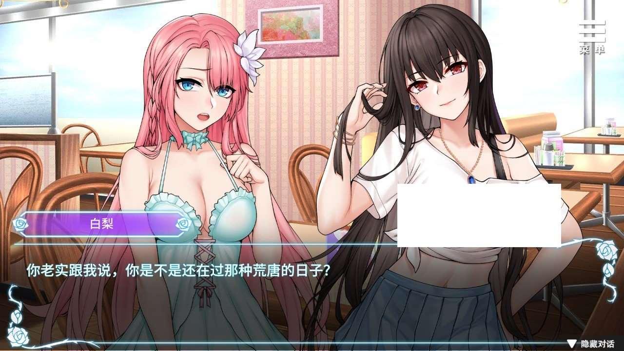 图片[2]-[国产] 【养成互动SLG/中文】绮罗的乱人生 Ver1.05 STEAM官方中文版【新作/400M】