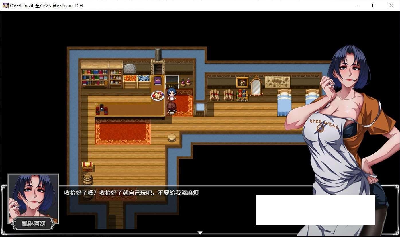 图片[3]-[国产] 【大作RPG/中文/动态】OVER·DeviL 聖石少女篇 STEAM官方中文正式步冰版+CG包【新作/CV/2.3G】