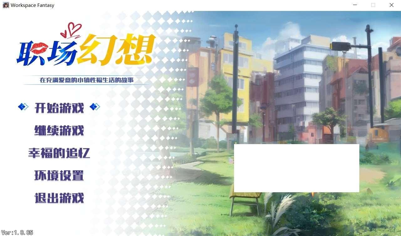 [欧美] 【互动SLG/中文/全动态】职场幻想 Workspace Fantasy-V1.0.05 STEAM官方中文步冰版【新作/3G】-小树基地