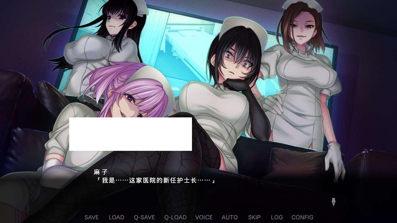 图片[3]-[日系] 【另类ADV/中文】榨病栋3：在凶恶长主宰的医院卧底生活 官方中文版【新作/1.5G】