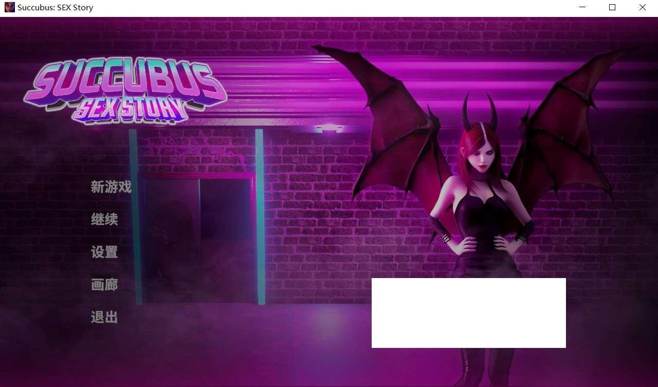 [欧美] 【互动SLG/中文/动态CG】魔女故事 Succubus: SEX Story STEAM官方中文步冰版【新作/1.44G】-小树基地