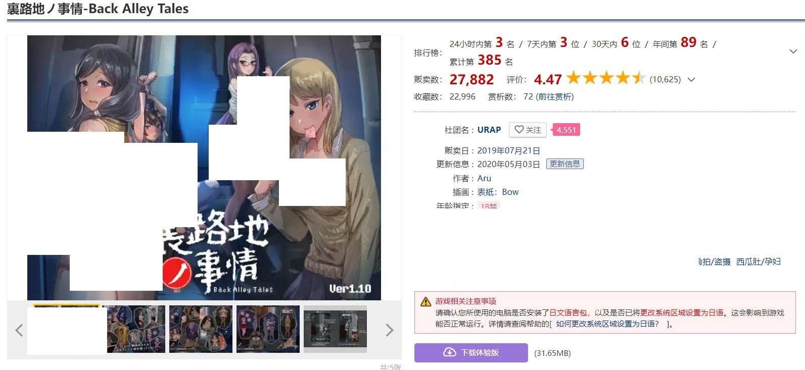 图片[2]-[日系] 【SLG/像素风/全动态】小巷子里的秘密事情~裏路地ノ事情V1.13版【完结/PC+安卓/2.1G】