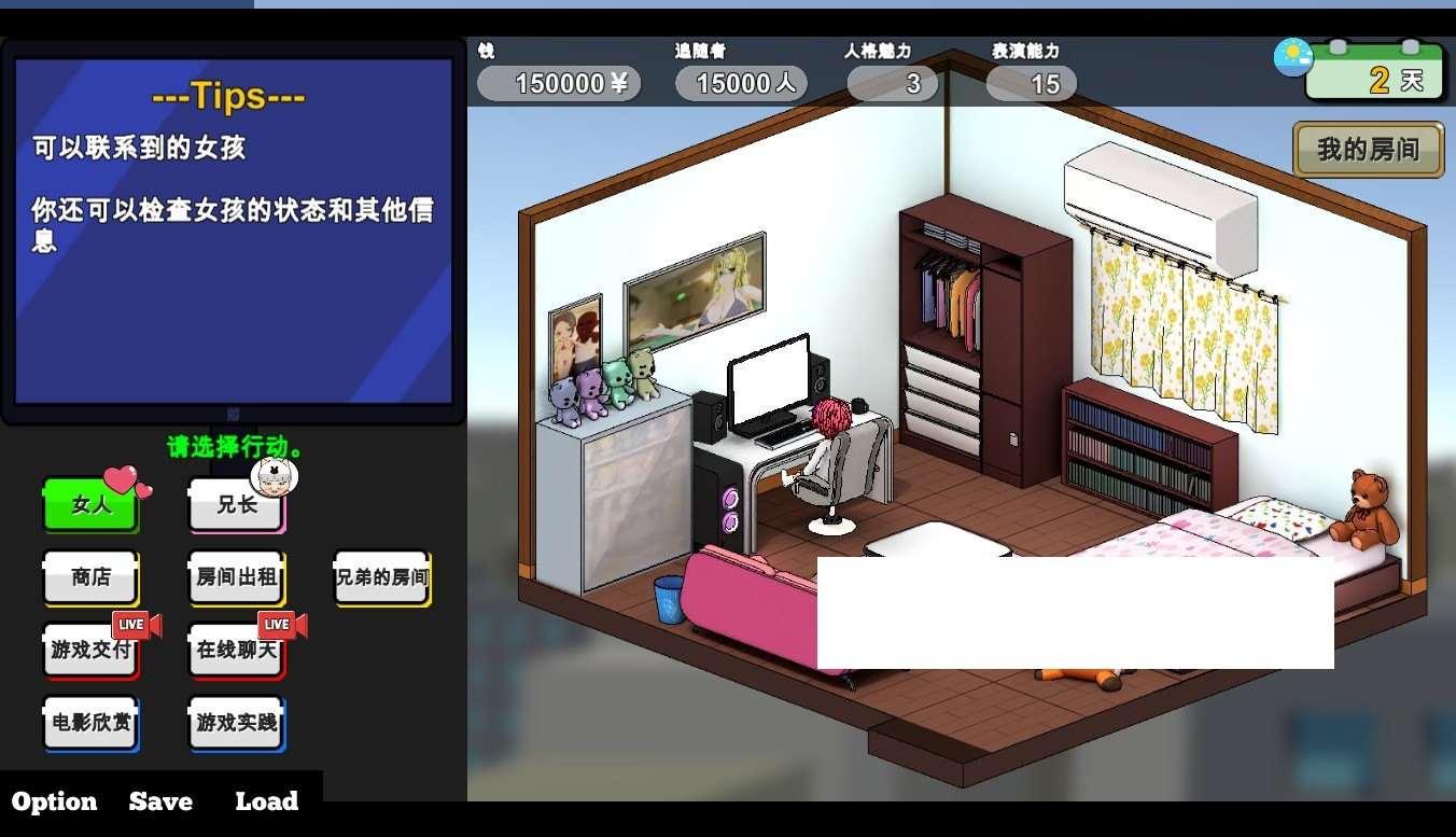 图片[2]-[日系] 【经营SLG/中文/全动态】NTR草粉兄弟二人直播配信 Ver1.03 DL官方中文版【新作/1.8G】