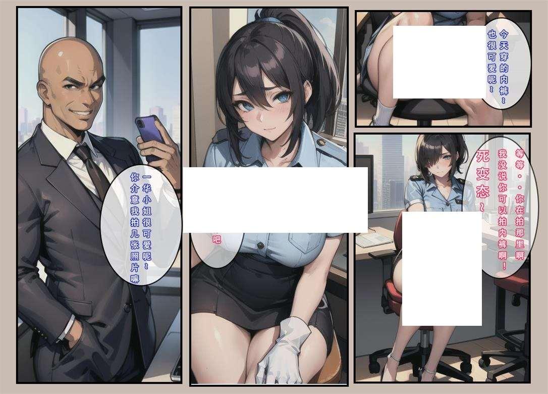 [2D漫画] 【2D全彩/无修】苦主回忆录 01-02★AI高渲染-妻子女儿堕落成木够 (完/NTR母女)【240M】-小树基地