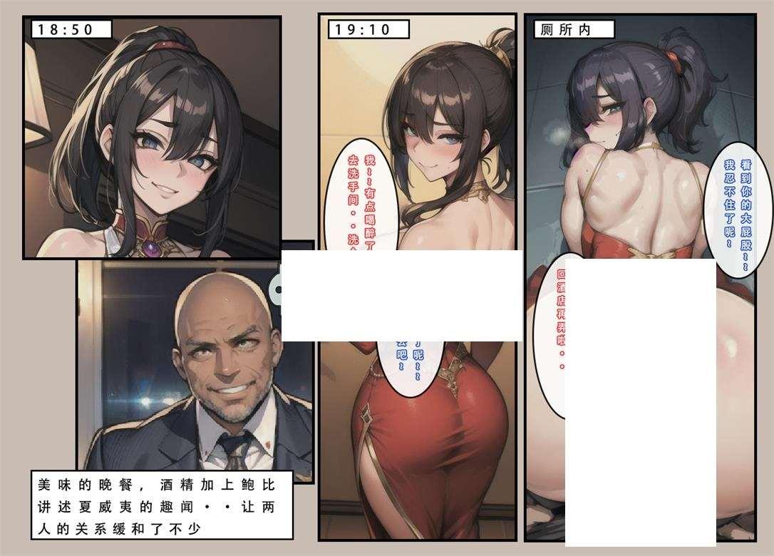 图片[2]-[2D漫画] 【2D全彩/无修】苦主回忆录 01-02★AI高渲染-妻子女儿堕落成木够 (完/NTR母女)【240M】