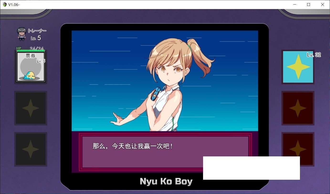图片[3]-[日系] 【爆款RPG/中文】神秘规则！赢了女教练的话H是理所当然 V107官方中文【新作/H版宝可梦/3G】