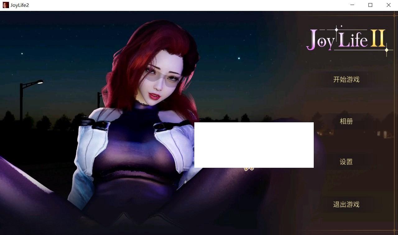 [国产] 【超美SLG/中文/全动态】欢乐生活：与Joy共舞2 STEAM官方中文步冰作必版【新作/600M】-小树基地