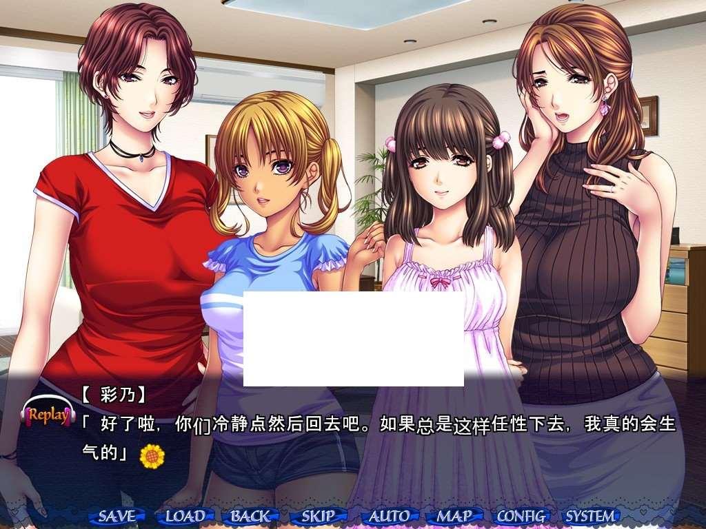 图片[2]-[日系] 【超赞ADV/汉化】娘×爱情洗牌！暑假、母女的可爱包围网！AI精翻汉化版+存档【2.4G】