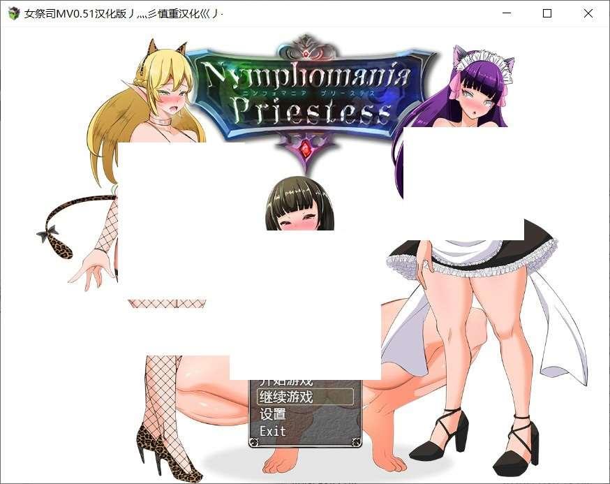 [日系] 【爆款RPG/汉化/动态】乱女祭司 HD重置版 Ver0.51精翻汉化版[[sw23135154]]【10月更新/NTR神作/2.4G】-小树基地