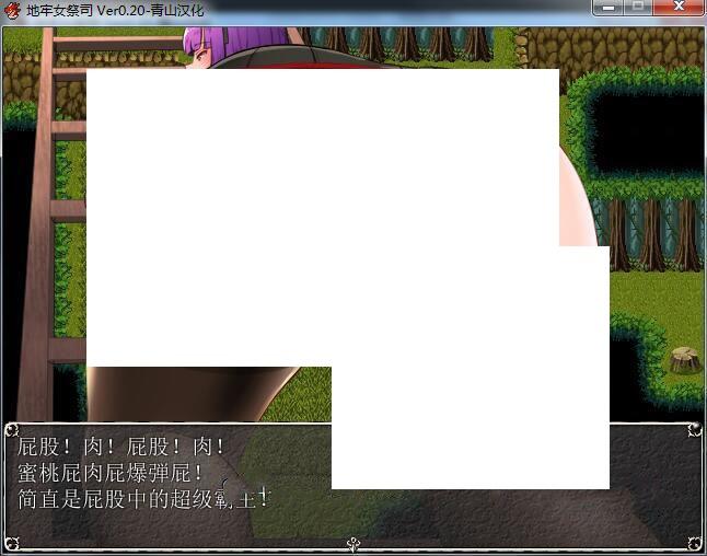 图片[4]-[日系] 【爆款RPG/汉化/动态】乱女祭司 HD重置版 Ver0.51精翻汉化版[[sw23135154]]【10月更新/NTR神作/2.4G】