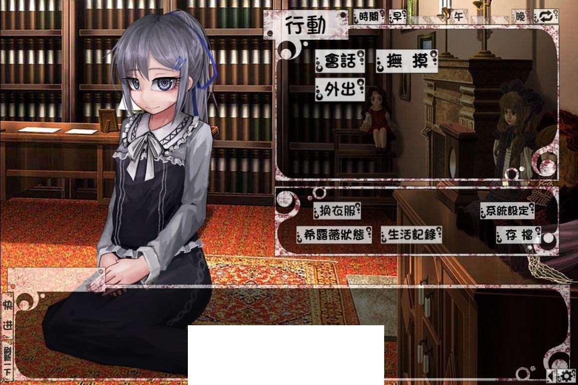 图片[2]-[日系] ✡【养成SLG/汉化/动态】努隶少女希尔薇 V3.0 美容无疤魔改精翻版【佳作/PC+安卓/3G】[sw564613654]