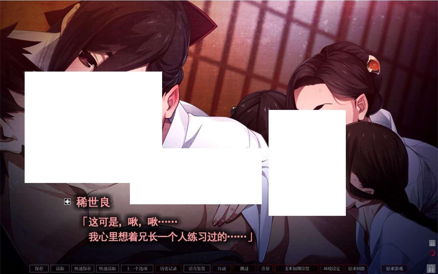 图片[2]-[日系] 【大型黑暗ADV/汉化】Erewhon：乌有乡 V1.01精翻完整汉化版+存档【新汉化/全CV/4.5G】