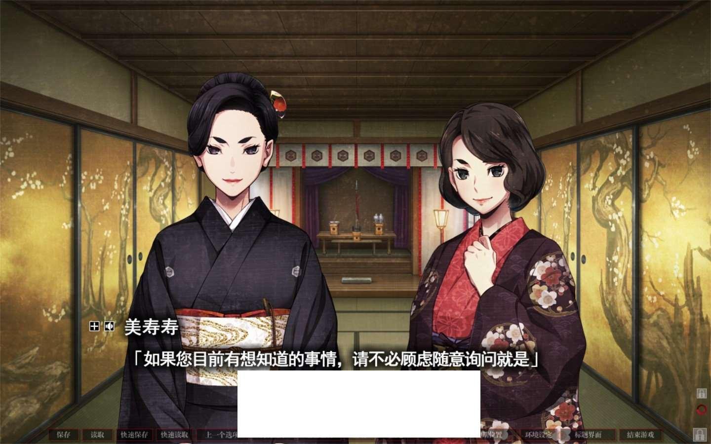 图片[4]-[日系] 【大型黑暗ADV/汉化】Erewhon：乌有乡 V1.01精翻完整汉化版+存档【新汉化/全CV/4.5G】