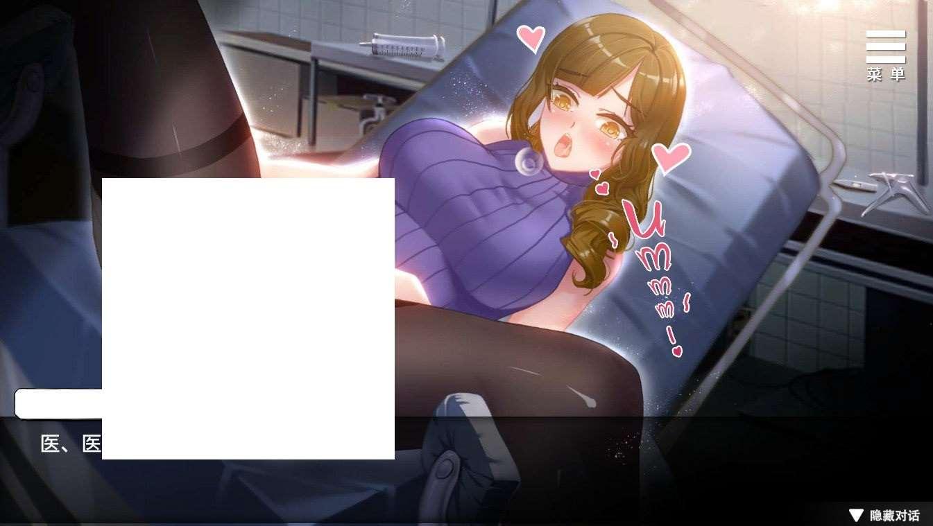 图片[3]-[国产] ✡【调X教SLG/中文】医院催眠后宫 STEAM官方中文步冰版+自带全回想【佳作/400M】