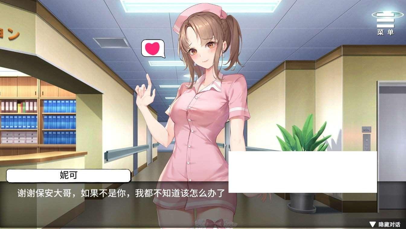图片[4]-[国产] ✡【调X教SLG/中文】医院催眠后宫 STEAM官方中文步冰版+自带全回想【佳作/400M】