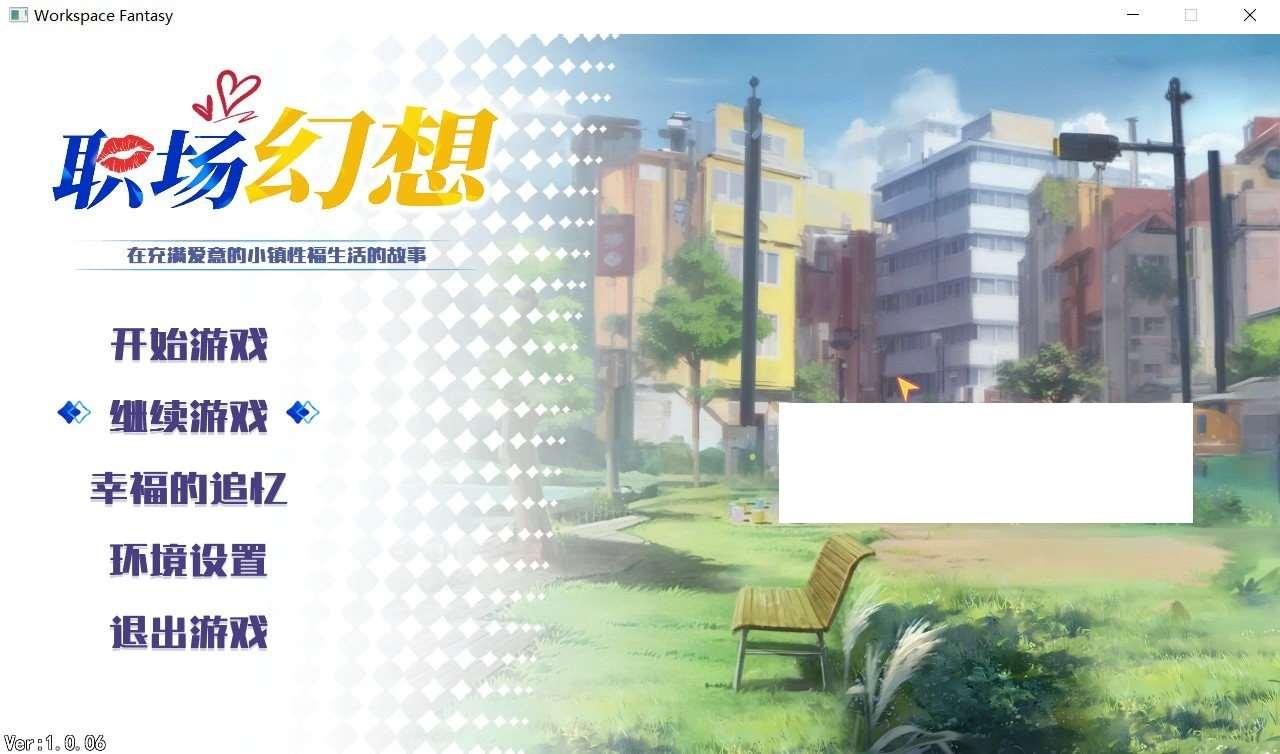 [欧美] 【互动SLG/中文/全动态】职场幻想 Workspace V1.0.06 STEAM官方中文步冰版+全CG存档【更新/3G】-小树基地