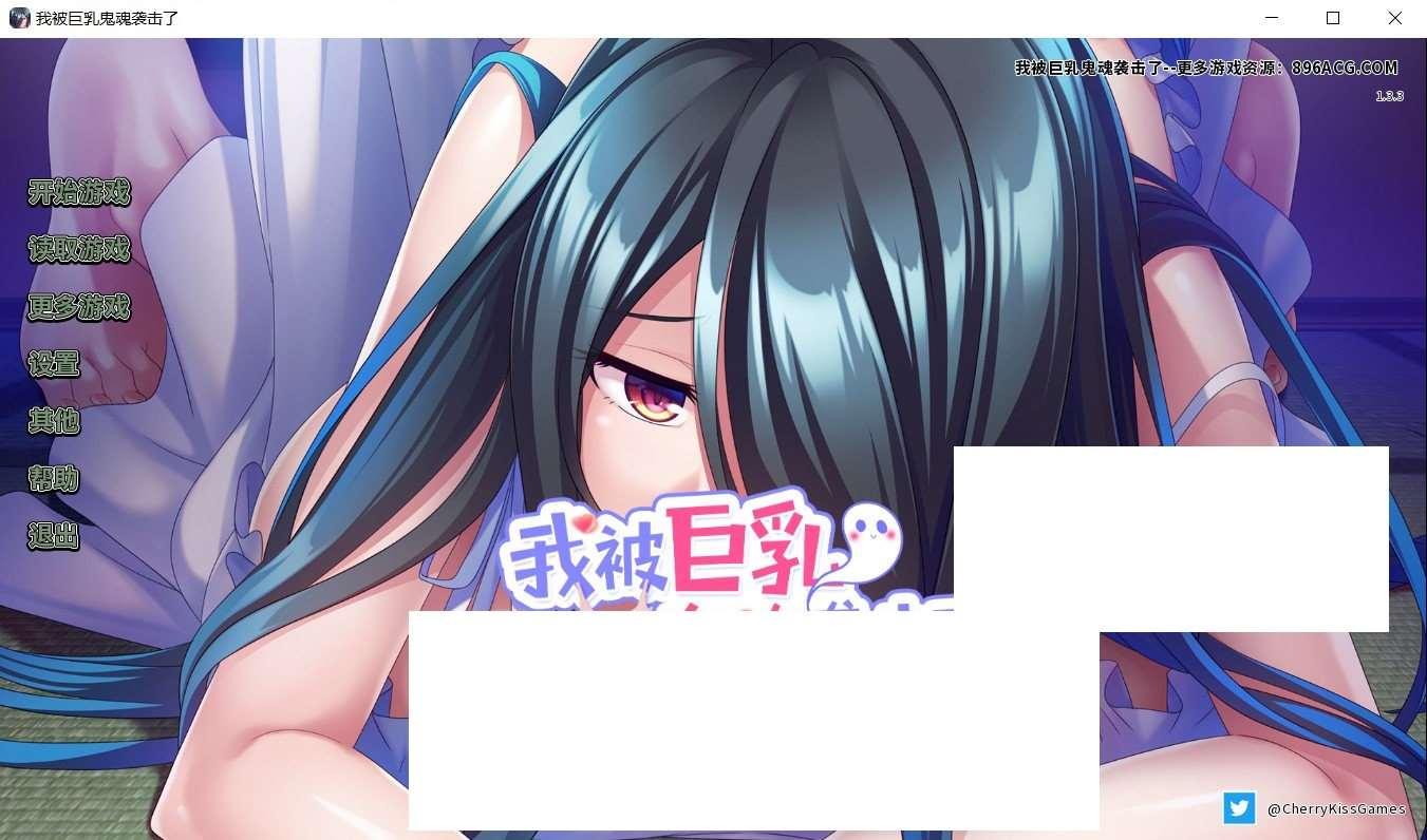 [日系] 【拔作ADV/中文/全CV】我被贵魂袭击了 STEAM官方中文版+全CG存档【新作/1.2G】-小树基地