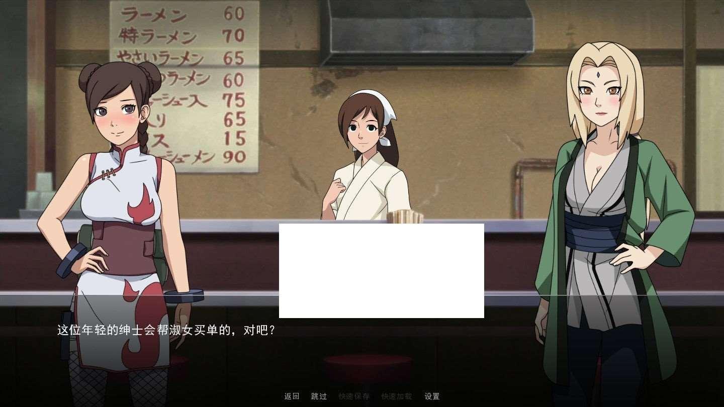 图片[3]-[欧美] 【欧美SLG/中文/动态】火影女忍者训练师 V2.31官中作必版+回想+MOD【更新/PC+安卓/1.1G】