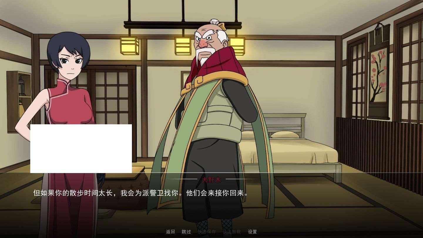 图片[4]-[欧美] 【欧美SLG/中文/动态】火影女忍者训练师 V2.31官中作必版+回想+MOD【更新/PC+安卓/1.1G】