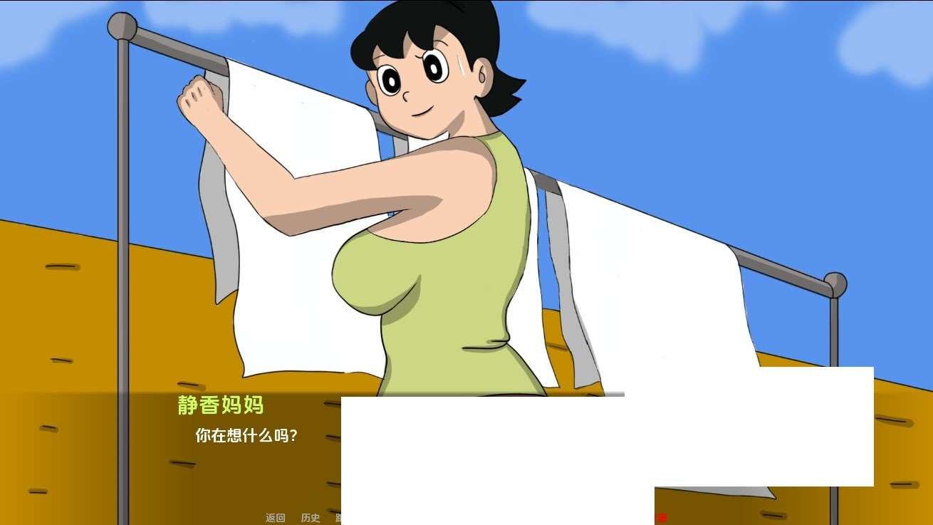 图片[3]-[欧美] 【欧美SLG/汉化/动态CG】哆啦A梦-大雄姓福生活 Ver0.8 润涩汉化版【新汉化/PC+安卓/500M】