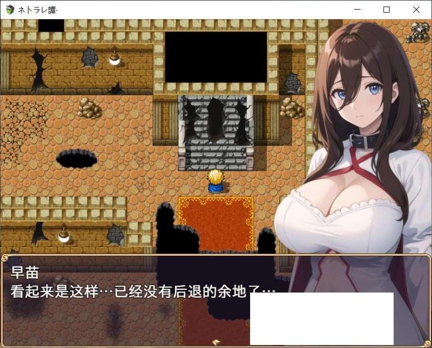 图片[2]-[日系] 【日系RPG/汉化/】ネトラレ譚 AI汉化版+CG包★AI绘画游戏【新汉化/1G】