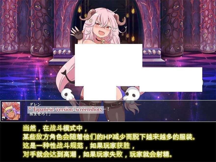 图片[3]-[日系] 【日系RPG/中文/动态】女装圣骑士拉斯卡尔-CH DL官方中文版【新作/360M】