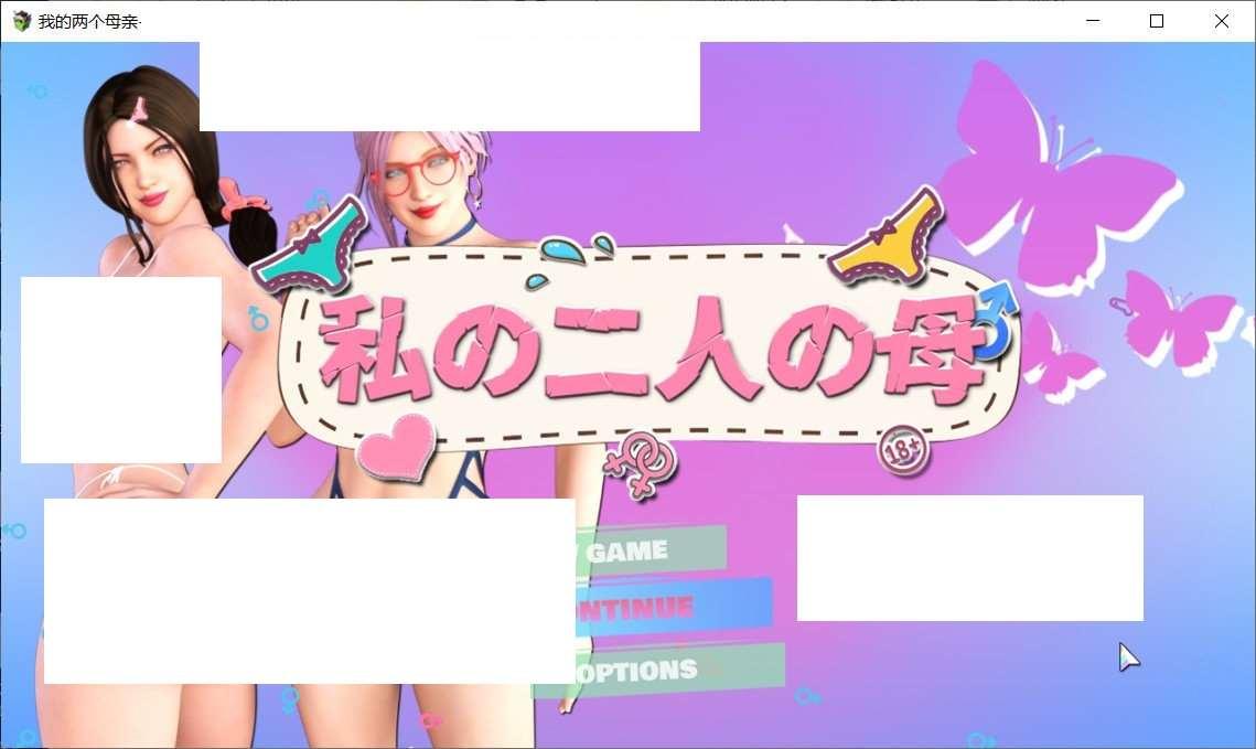 [日系] 【欧美RPG/汉化/动态CG】我的两个母亲 Two mothers GPT3.5汉化版+CG包【新汉化/1.1G】-小树基地