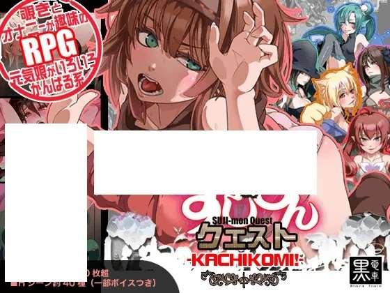 [PC-RPG游戏] 【RPG/STEAM官中/新作】[黒電車] 勇闯一线天 V1.01【500M/度盘】-小树基地