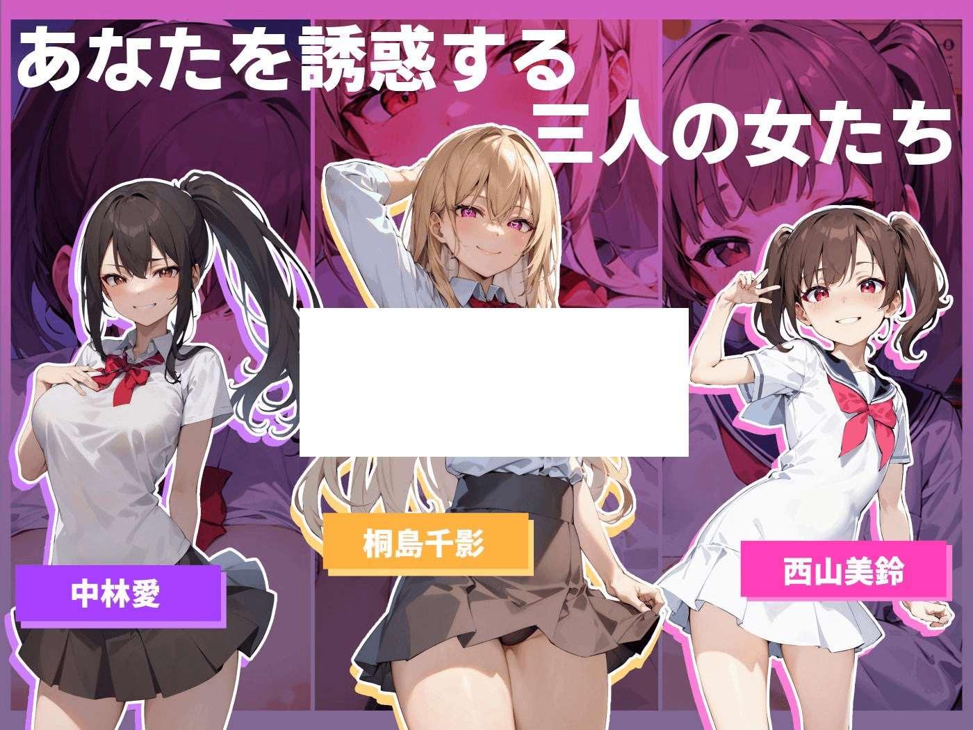 图片[3]-[PC-RPG游戏] 【RPG/机翻】涩仕掛けの青春 【600M/度盘】