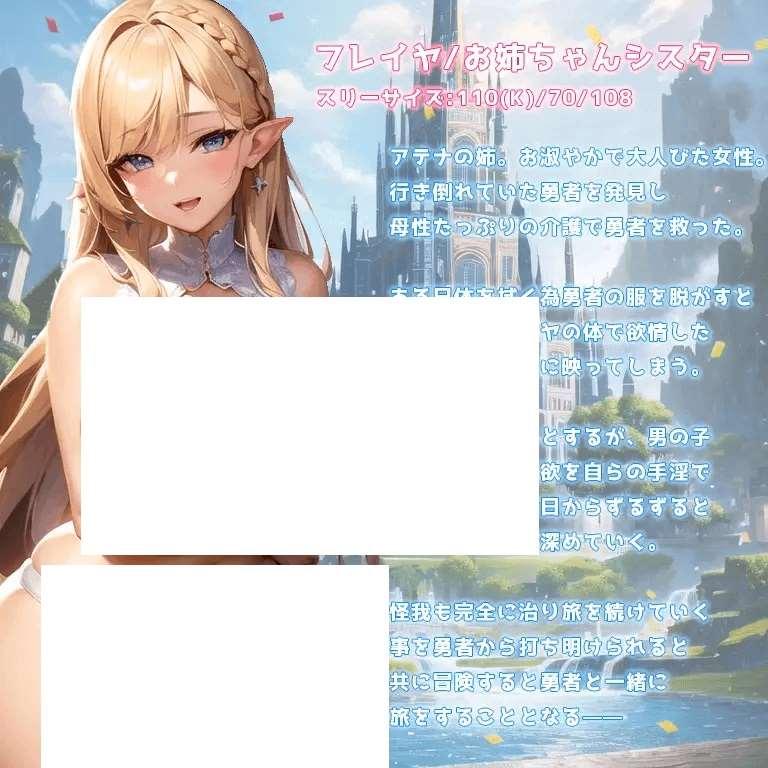图片[2]-[PC-RPG游戏] 【RPG/机翻】女神の涙 -tear of the goddess-【400M/度盘】