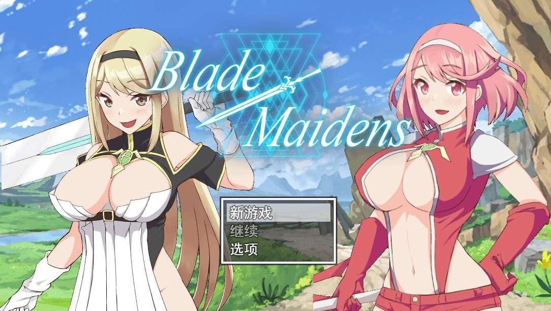 [PC-RPG游戏] [RPG机翻步冰]姫騎士ホ魔ノ受胎〜 姬骑士穗香＆姬香 ～魔的～ v1.02[电脑2.4GFM/BD]-小树基地