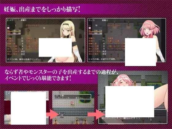 图片[4]-[PC-RPG游戏] [RPG机翻步冰]姫騎士ホ魔ノ受胎〜 姬骑士穗香＆姬香 ～魔的～ v1.02[电脑2.4GFM/BD]