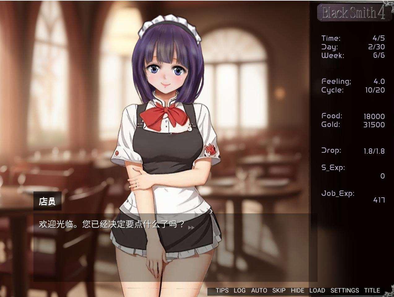 图片[2]-[PC-SLG游戏] 【SLG/官中/动态步冰】铁匠4 Black Smith4 v1.11【4G/有CV】【百度网盘】